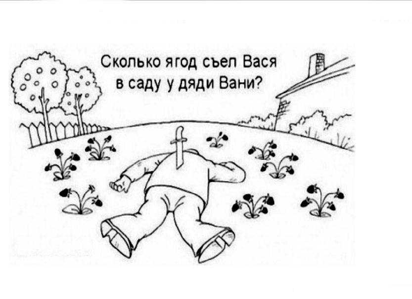 Выучить географию, повеселиться и развить образное мышление помогут загадки про Москву Подборку таких головоломок ищите
