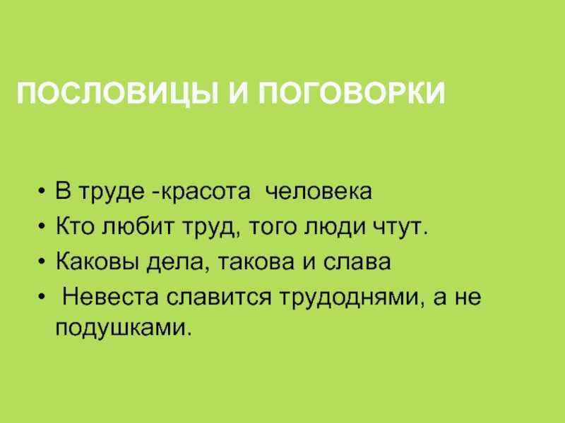 Развитие словаря детей дошкольного возраста: советы для родителей