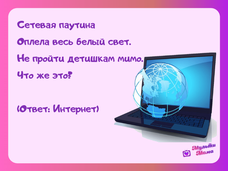 Загадка эйнштейна про 5 домов (кто выращивает рыбок)