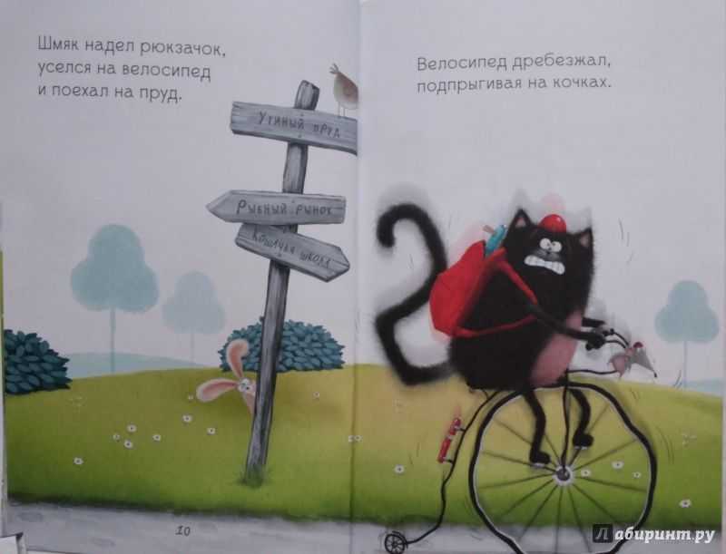 Сказки маршака слушать все подряд