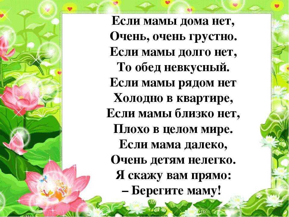 Стихи про наташу