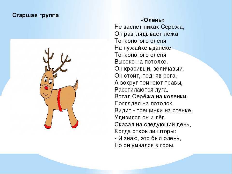 Самые известные русские народные загадки с ответами для детей