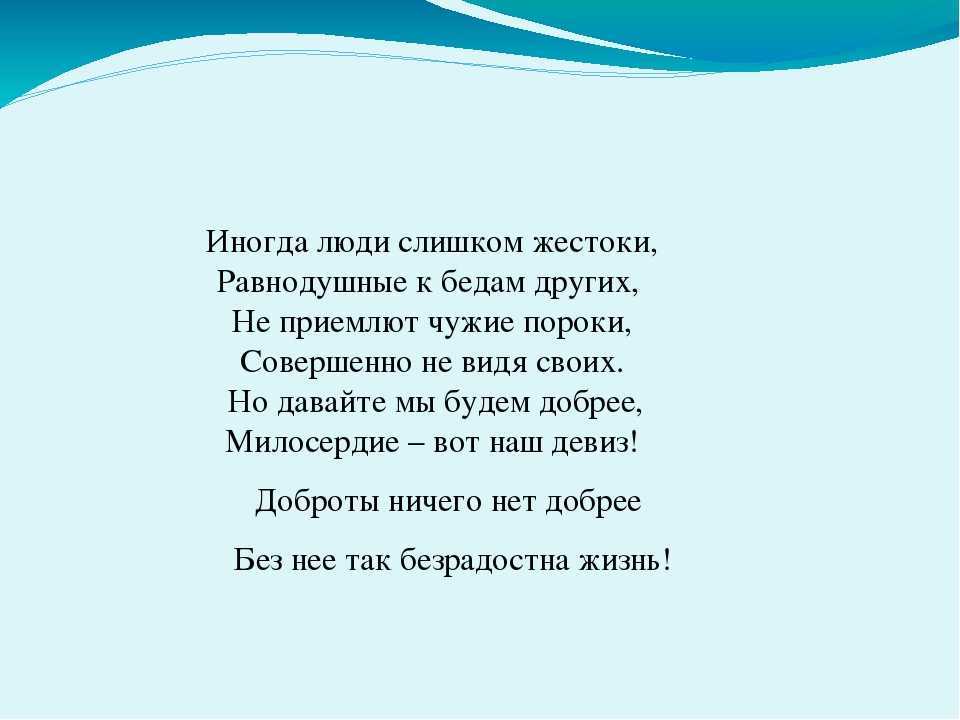 Как поддержать человека в трудную минуту: советы психологов | блог 4brain