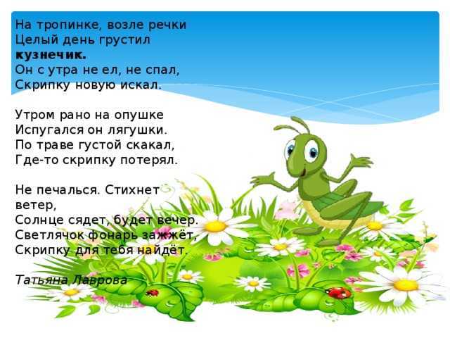 Про пони стихи: стих про пони — добрая подборка для девочек и мальчиков