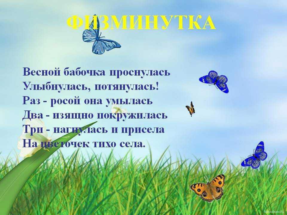 Радостные статусы о марте