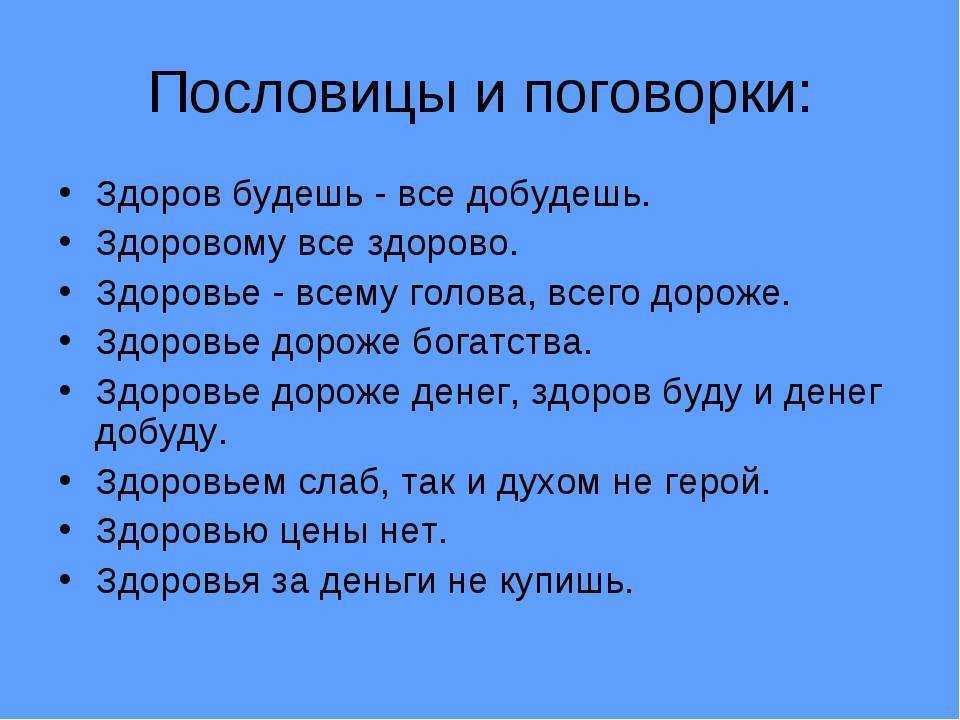 101 лучшая цитата о дисциплине, которая поможет вам не сбиться с пути