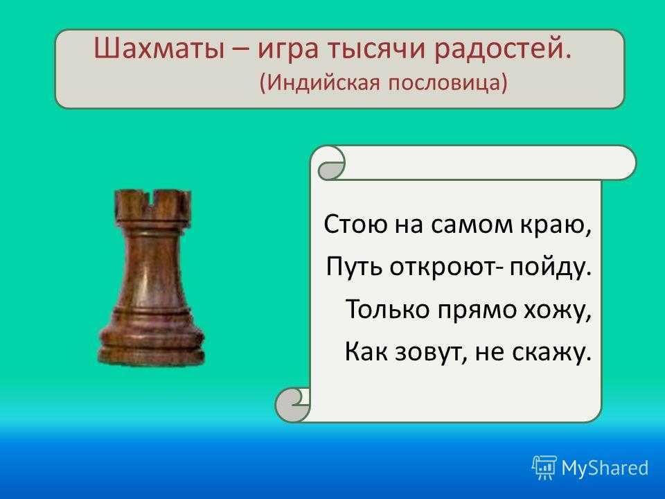Великие фразы и афоризмы. древняя индия
