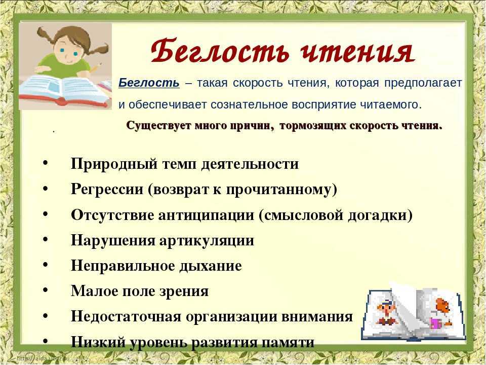 Красивые, интересные стихи про осень на конкурс чтецов для детей