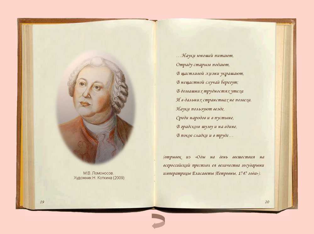 Православные, духовные стихи русских поэтов и писателей. поэтические произведения