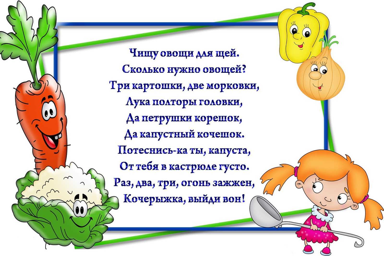 Стихи для заучивания наизусть детям по программе васильевой, фгос. стихи для заучивания для тренировки памяти | жл