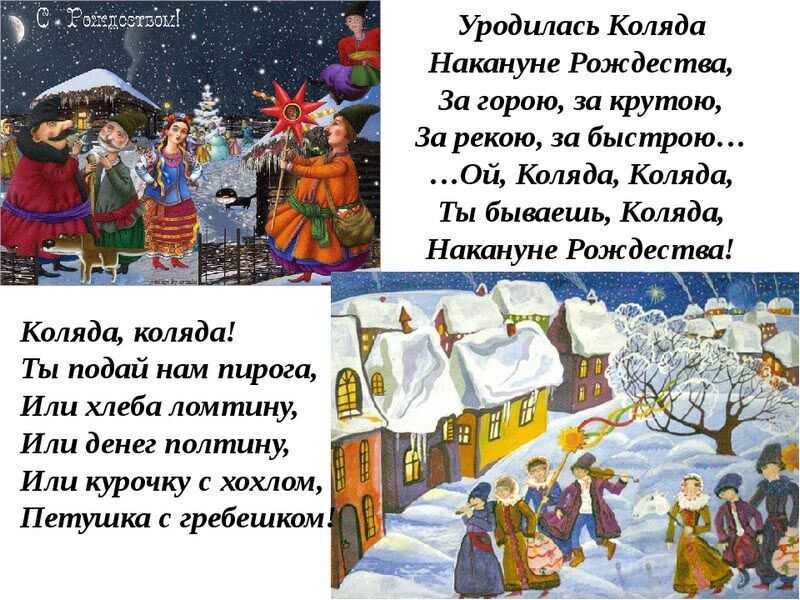 Слова деда мороза и снегурочки на новый год в стихах для детей