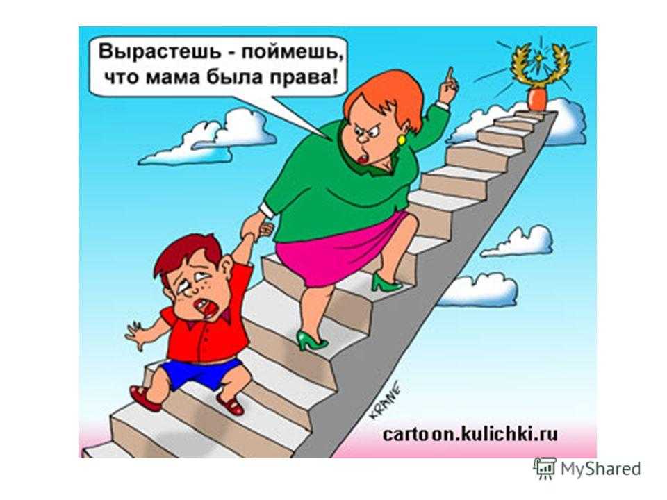 Ребенок 8 лет грубит и не слушается совет психолога