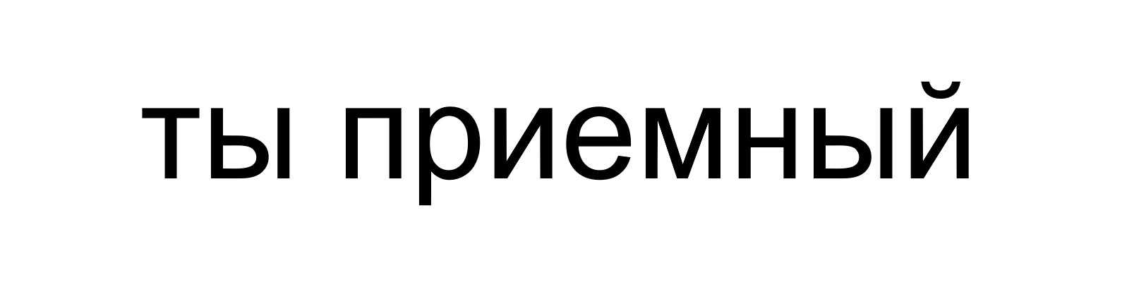 Лучшие песни о маме ко дню матери 2021 (для доу и мбоу)