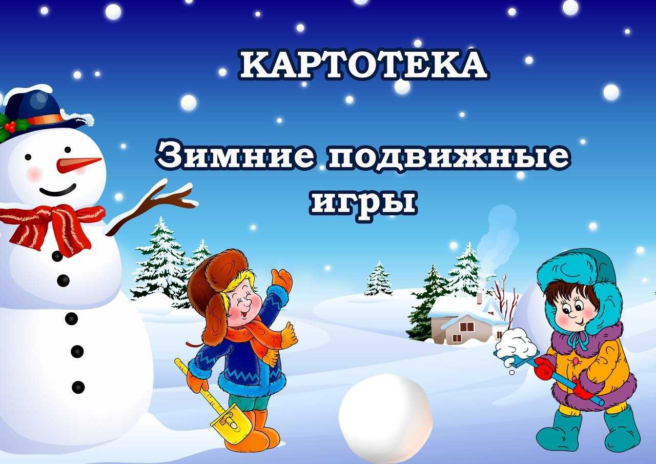 Загадки про снеговика для детей и взрослых с ответами
