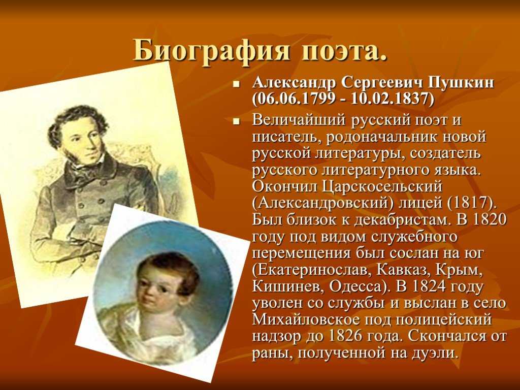 Проверим себя и оценим свои достижения стр. 78 - 80. литературное чтение 3 класс