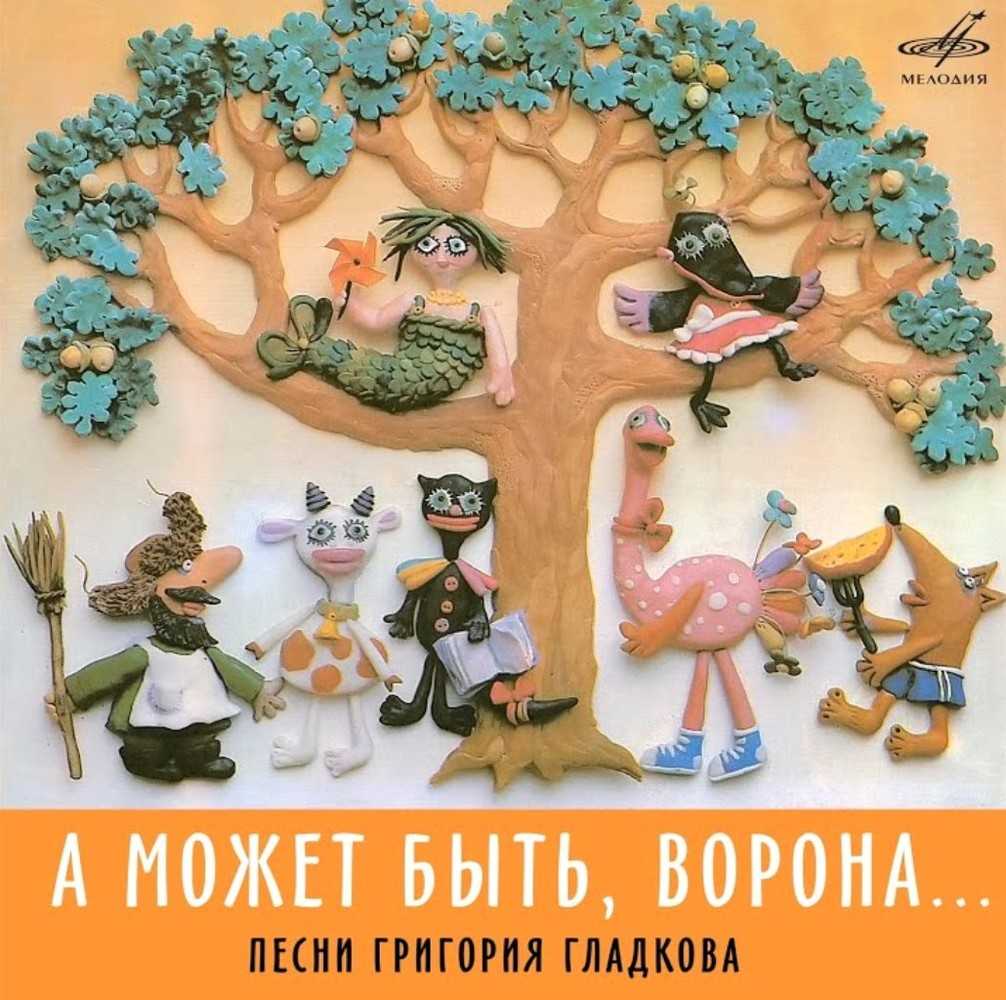 Аудиосказки для детей