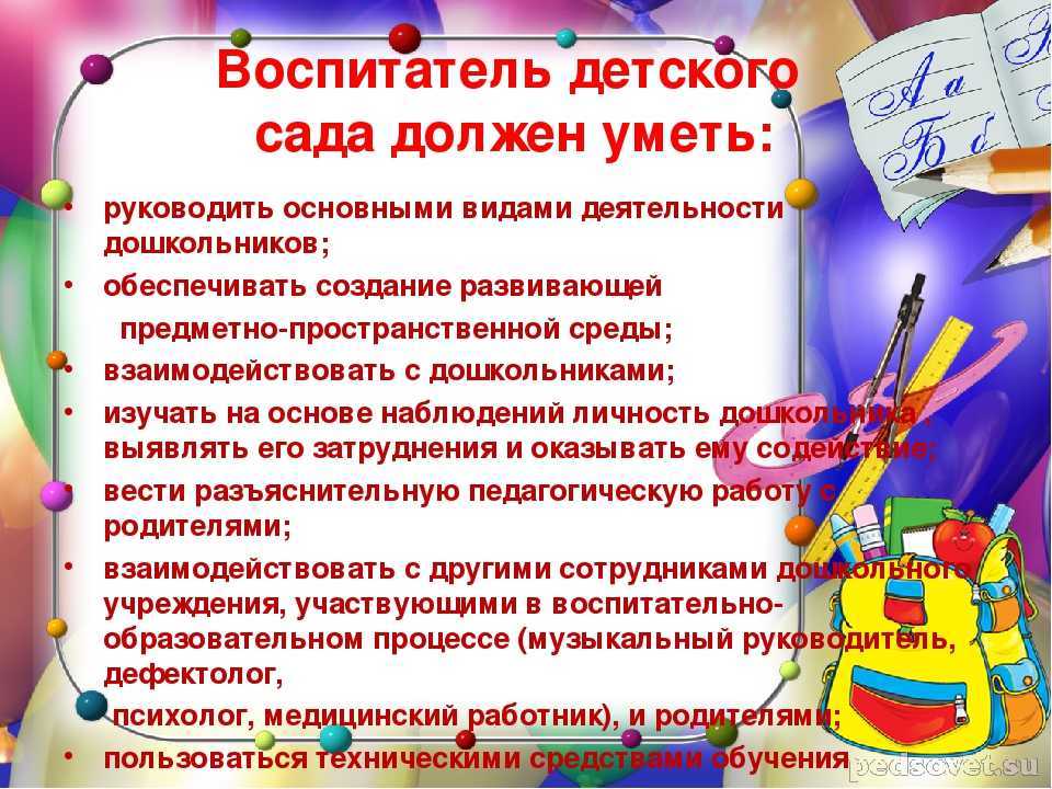 Басня стрекоза и муравей - иван крылов | произведение попрыгунья стрекоза - читать текст, слушать, мультфильм, анализ стиха