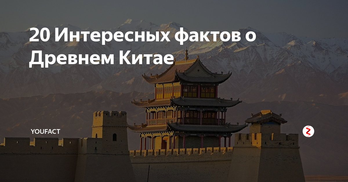 Стихи о китае на русском языке короткие
