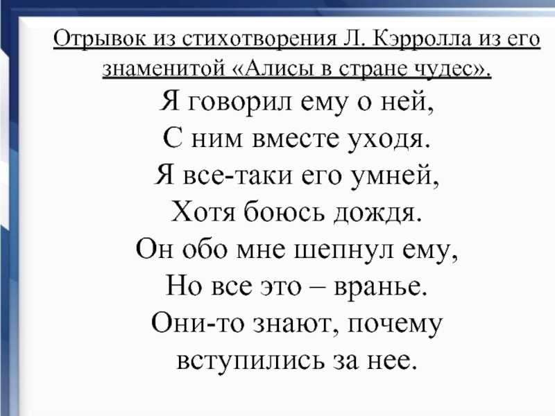 Урок русского языка в 6 классе по теме: «личные местоимения» цели и задачи.моя грамматика. беседа о местоимении. в есёлые стихи.в есёлые стихи. говори. - презентация