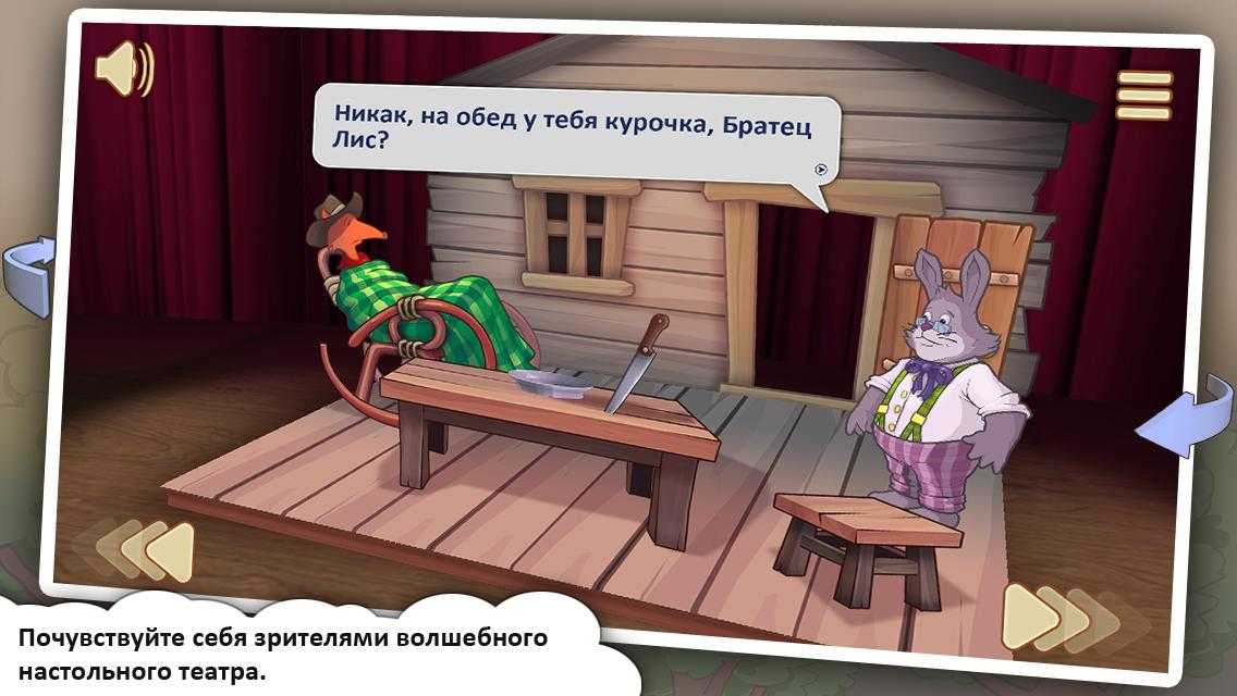 Как кролик заставил лиса, волка и медведя ловить луну - сказки для детей