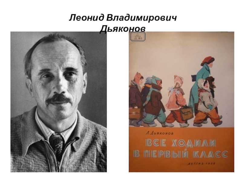 Стихотворение Л Дьяконова Жила-была царевна Читать онлайн вместе с вашим ребенком или скачать бесплатно
