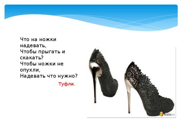 Загадки для детей 5-7 лет с ответами