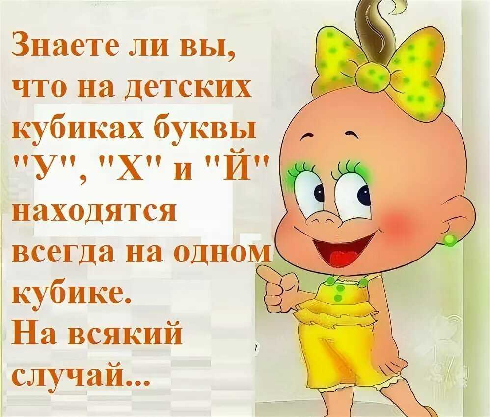 Рыжие дети