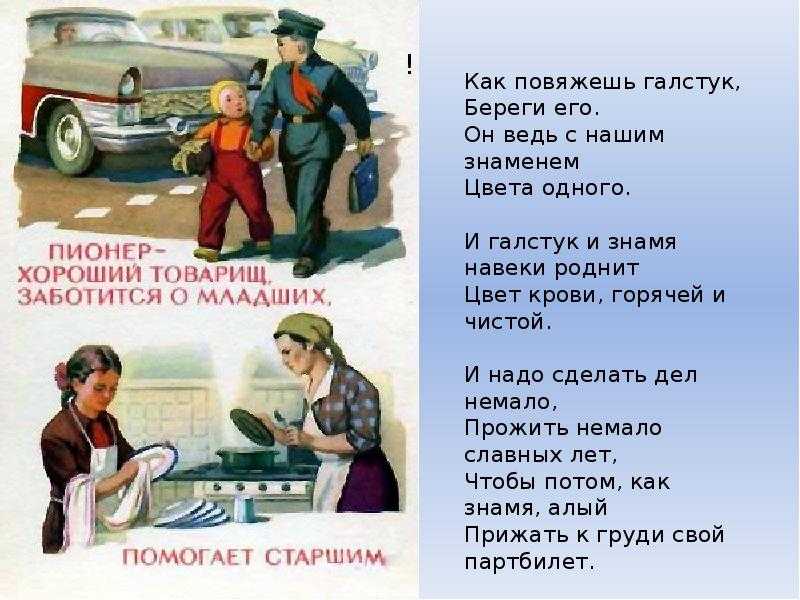 Стихи про детей