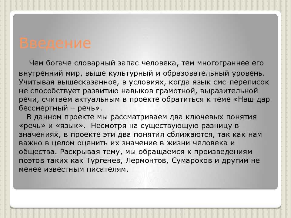 Среди фразеологизмов в русском языке имеются такие, в составе которых используются   имена собственн - узнавалка.про