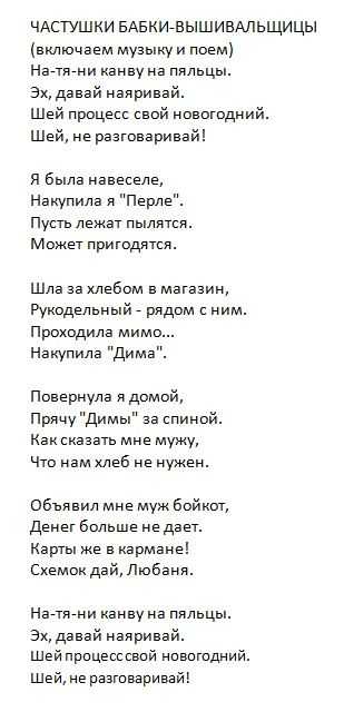 Стихи про марину