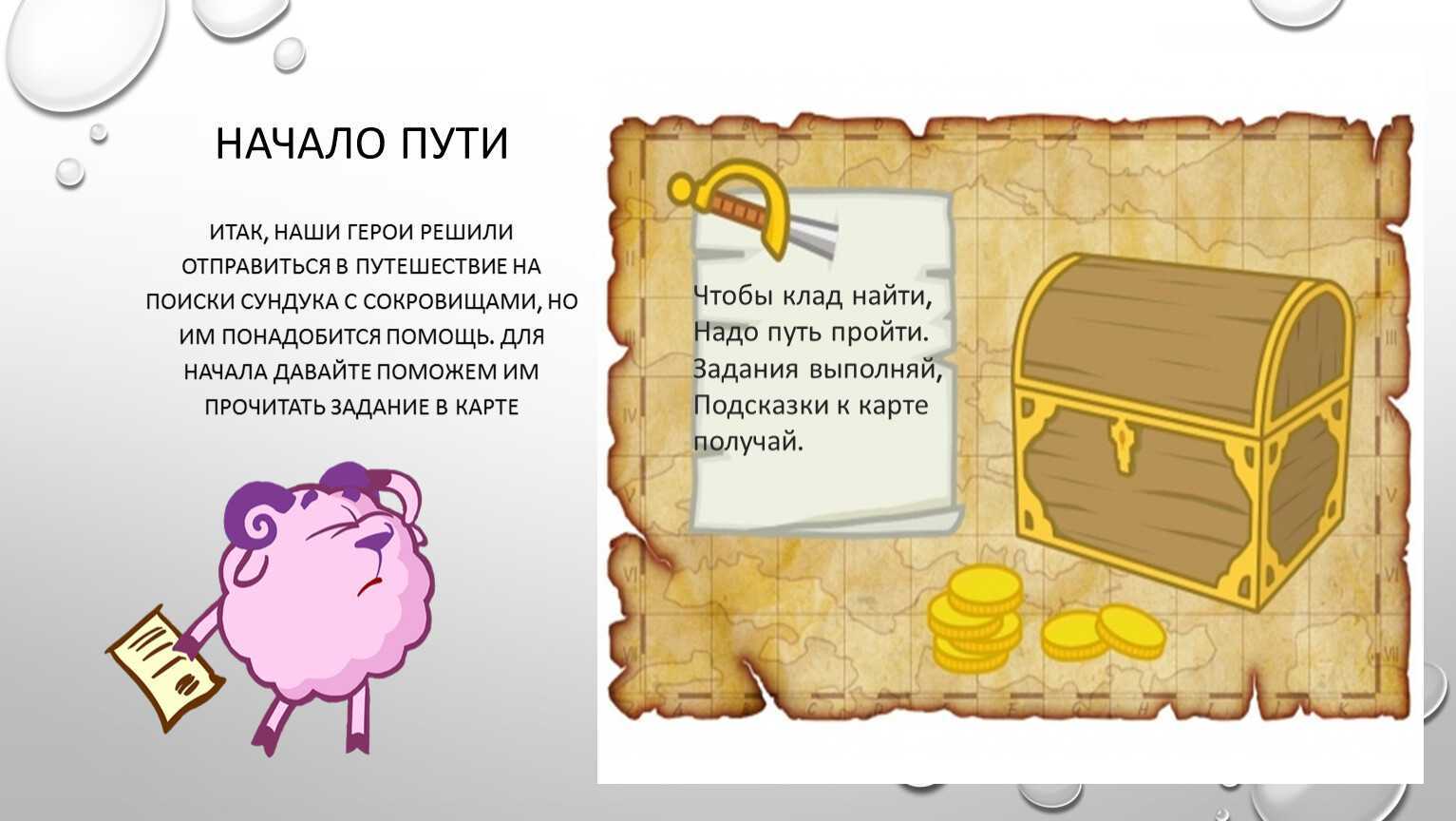 Математические загадки с подвохом, математические загадки для детей с ответами