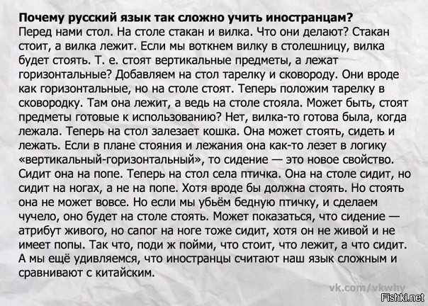 Как запомнить падежи ✅ блог iqsha.ru