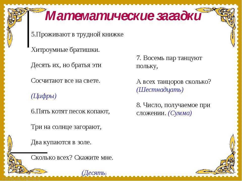 Тест по обществознанию «загадка человека» - quizexam.ru