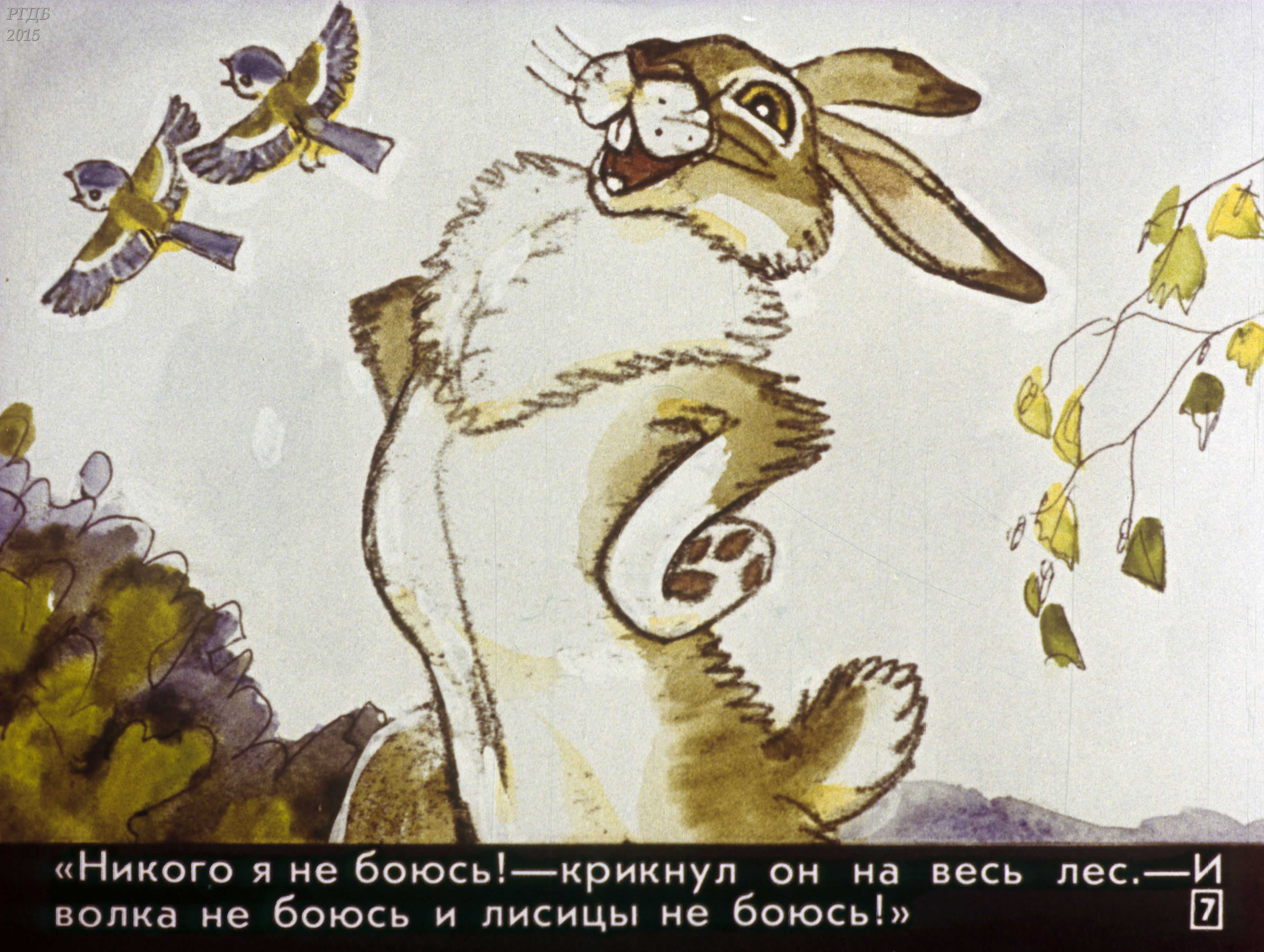 Мамин-сибиряк «сказка про храброго зайца — длинные уши, косые глаза, короткий хвост» читать