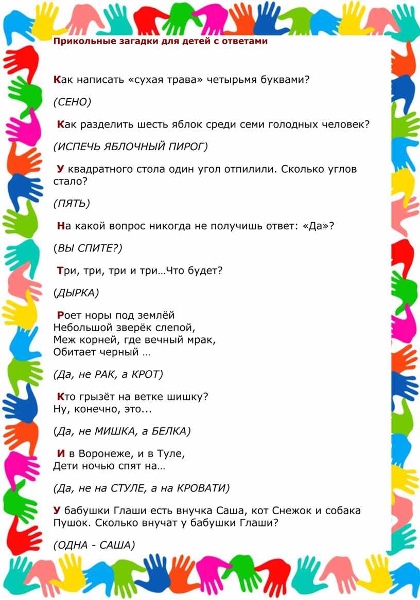 Карантин: чем занять ребенка дома? 80 крутых идей