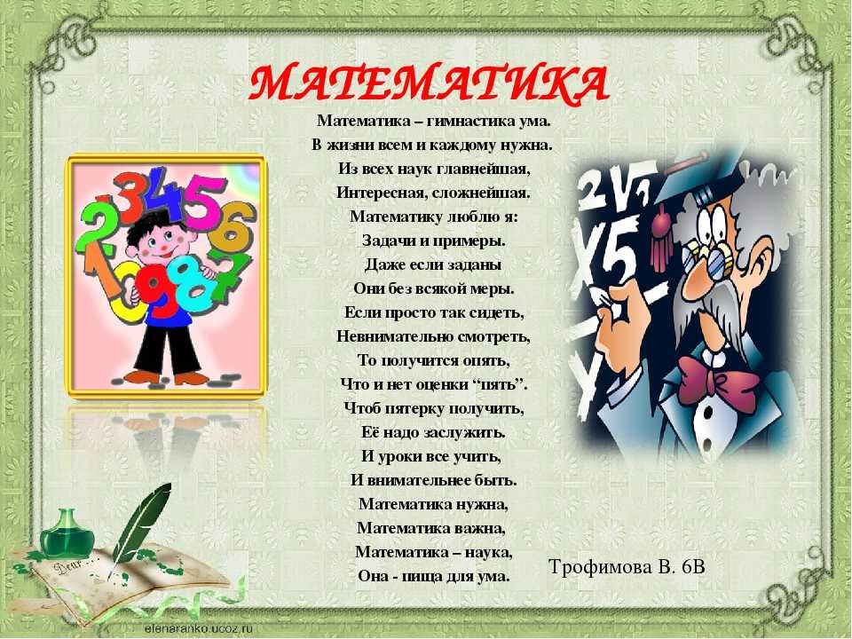 Музыкально-математические средства в обучении детей дошкольного возраста элементарным математическим представлениям