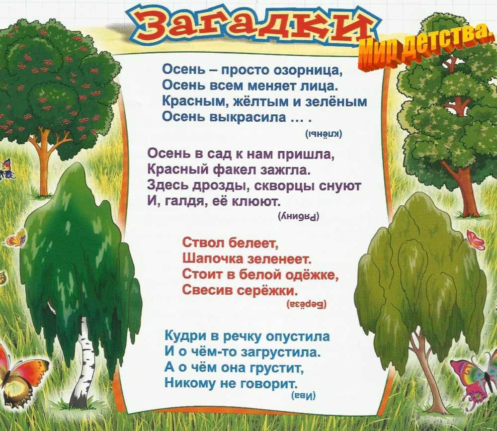 Время размять мозги: решаем задачи на логику | блог 4brain