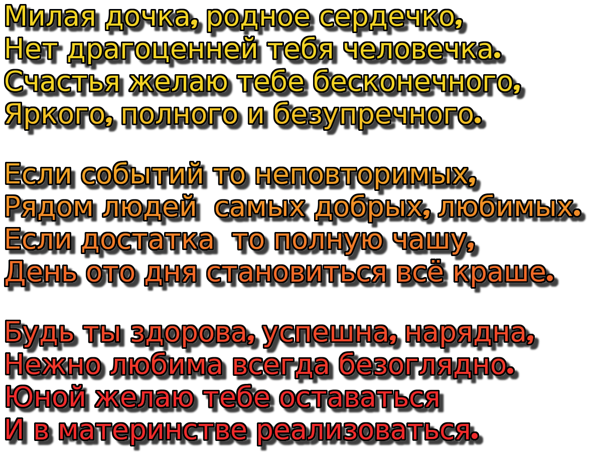 Стихи про детей: красивые стихотворения о детях, короткие стихи...