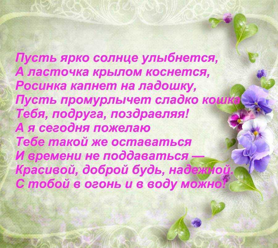 Душевные стихи