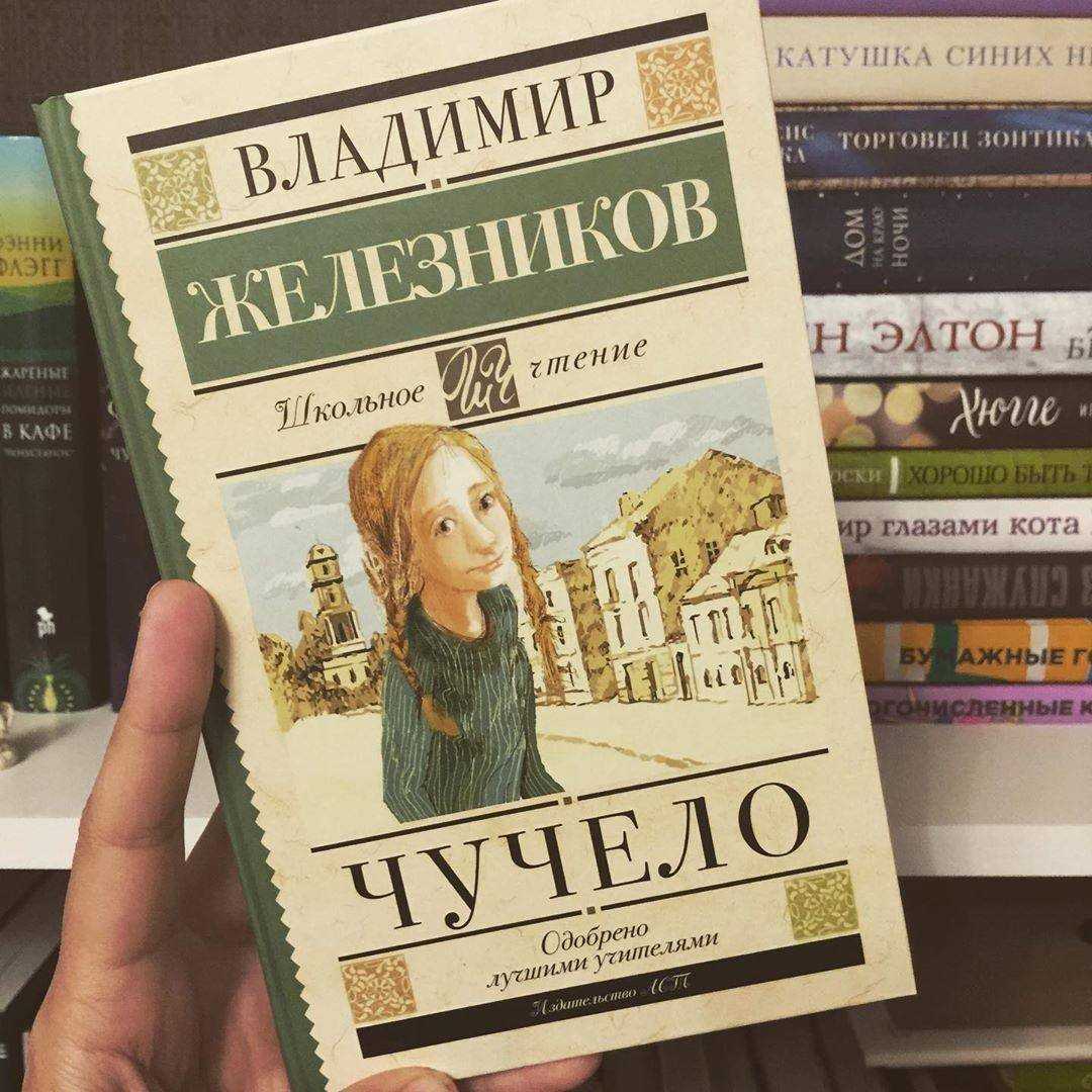 Научно-образовательныйпортал iq