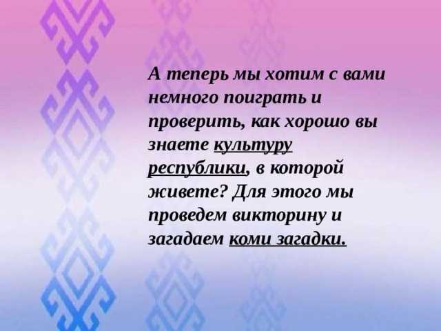 Народные загадки для 1-2 класса с ответами