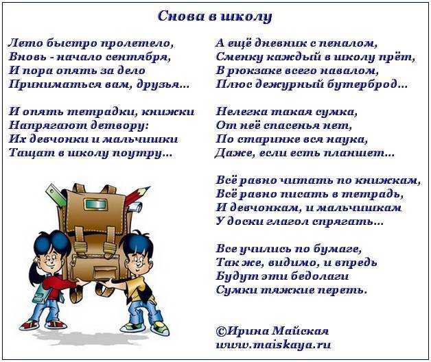 Простые и понятные стихи которые можно легко выучить