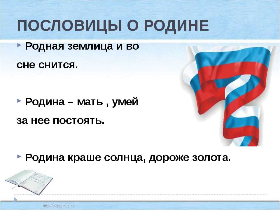Загадки для детей (c ответами): 2000 самых интересных детских загадок ~ я happy мама