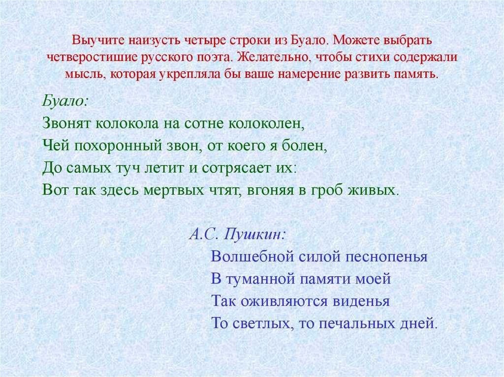 Современные стихи для детей: читать красивые стихотворения поэтов классиков на рустих
