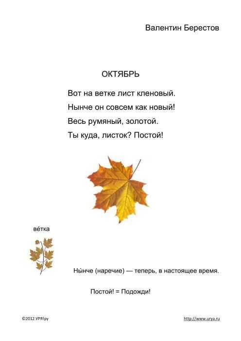 Стихи ко дню космонавтики для детей детского сада и школьников младших классов