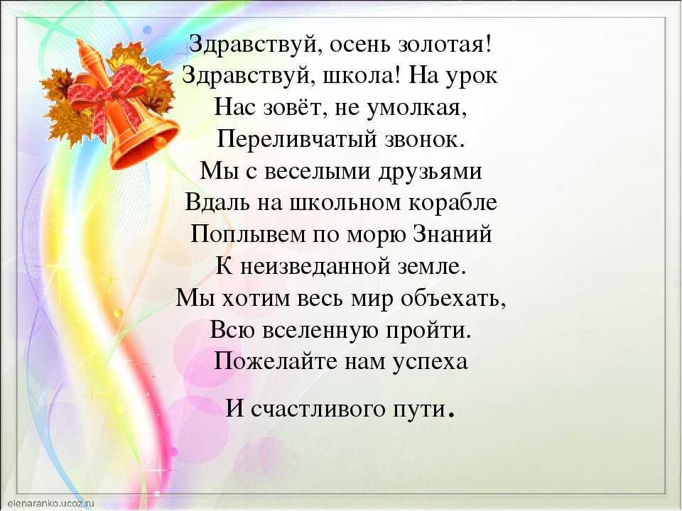 Стихи про россию для детей. короткие стихи про россию для детей. стихи для детей о россии. короткие и красивые стихи про россию для детей детского сада и школы