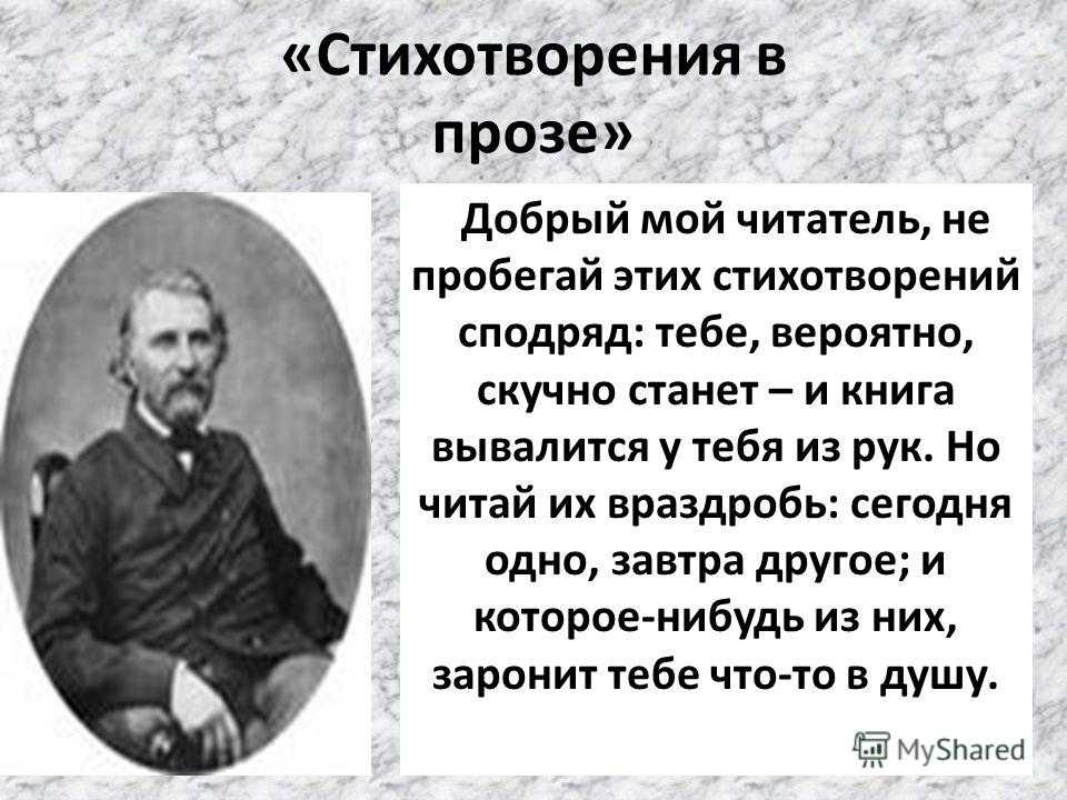 Великий, могучий и забытый