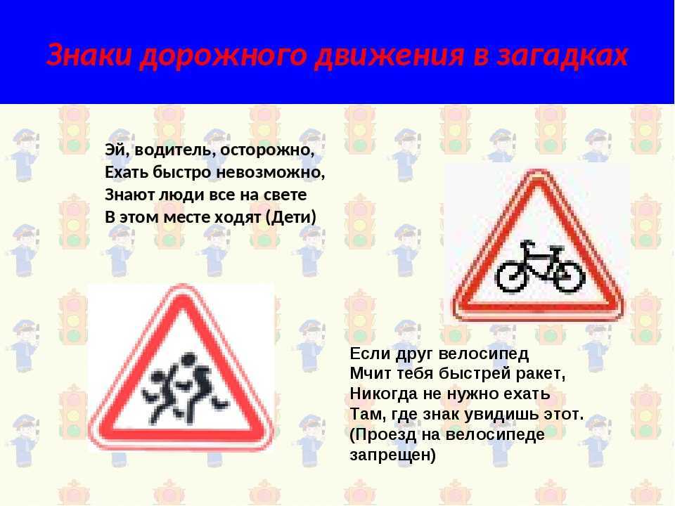 Загадки на 23 февраля для мальчиков - 23 февраля  - праздники в школе - образование, воспитание и обучение - сообщество взаимопомощи учителей педсовет.su
