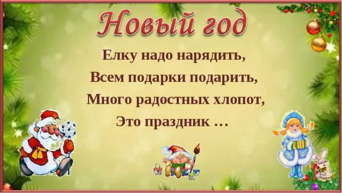 Загадки про семью с ответами для детей