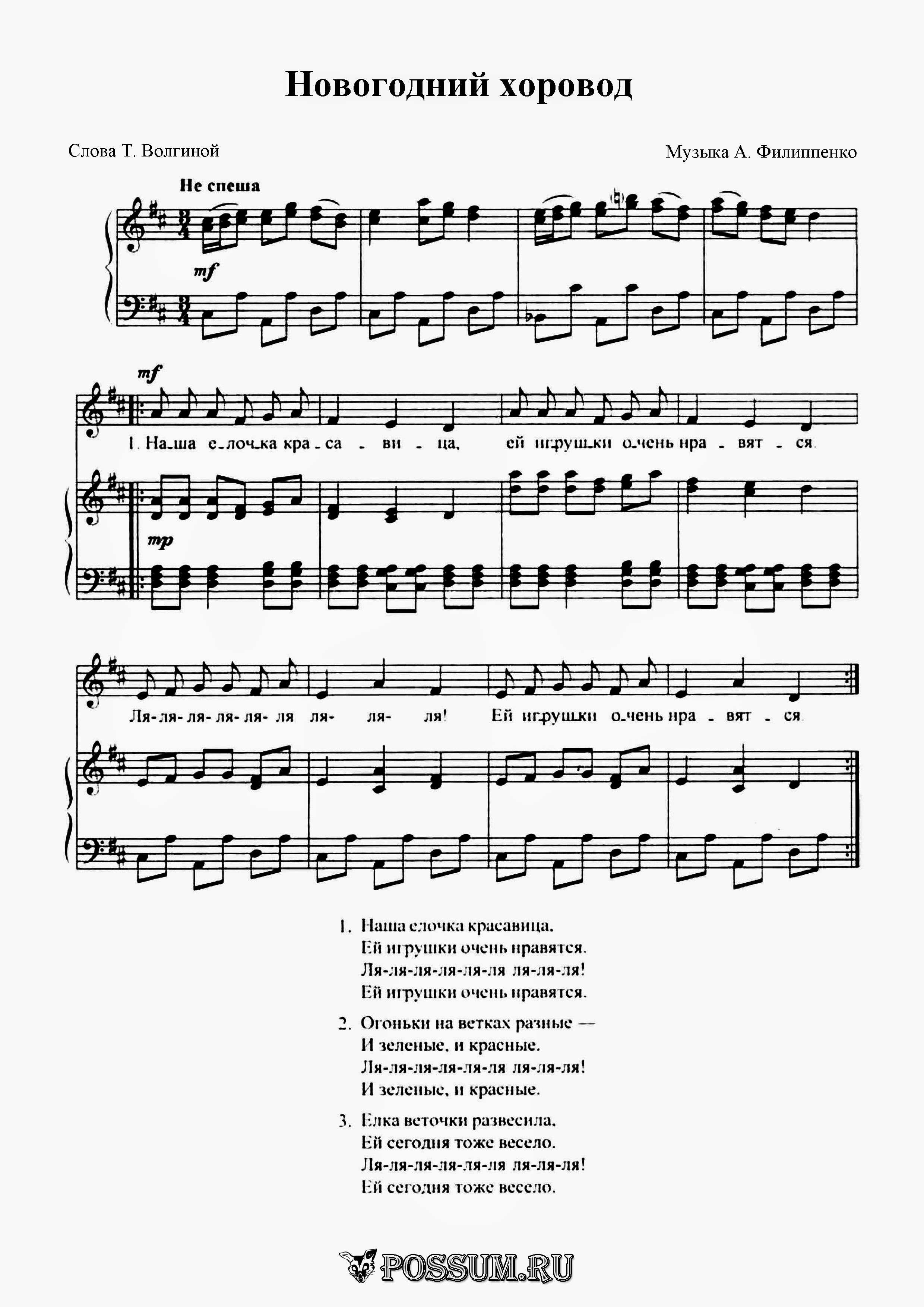 Осень – музыка